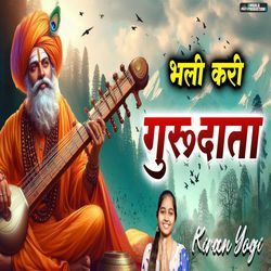 Bhali Kari Guru Data