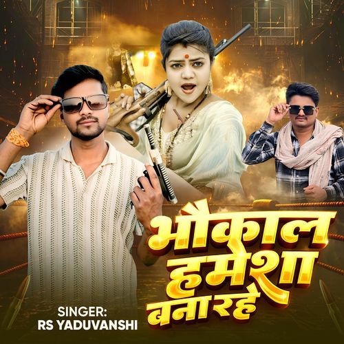 Bhaukaal Hamesha Bana Rahe