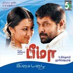 Bheema