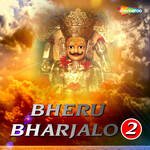 Ab Saup Diya Is Bhairu Dev