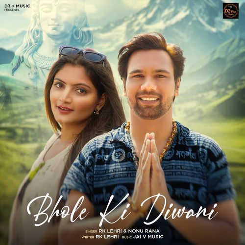Bhole Ki Diwani (feat. Rahul Saini & Renuka Rao)
