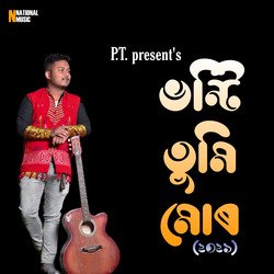 Bhonti Tumi Mur-AhopAAR6bWw