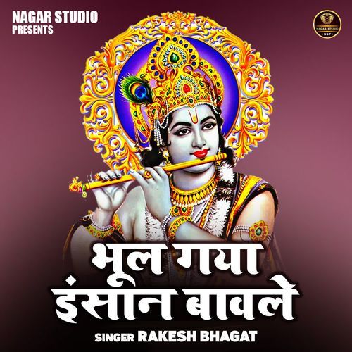 Bhool Gaya Insan Bawale