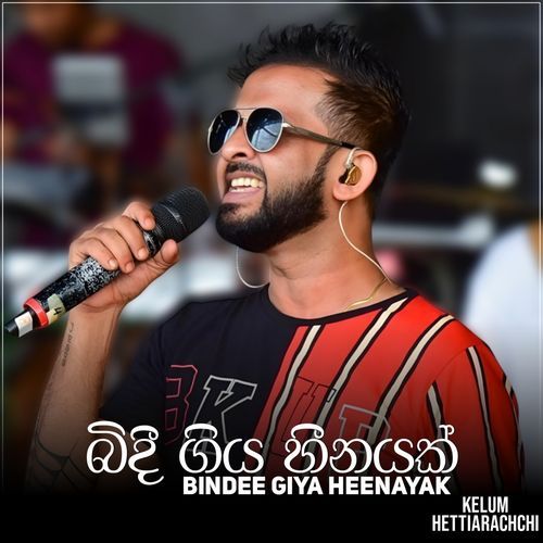 Bindee Giya Heenayak