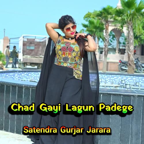 Chad Gayi Lagun Padege