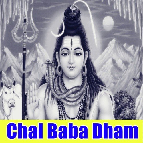 Chala Jal Dhare Sunar Var Paibu
