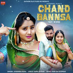 Chand Bannsa-AllbVC4IcH4