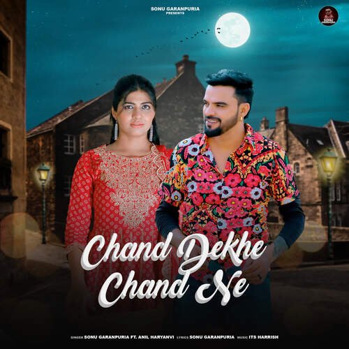 Chand Dekhe Chand Ne