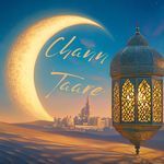 Chann Taare