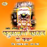 Rang Laago Ji Maane Kod Lago Ramniwas Indra Bhajan Marwadi