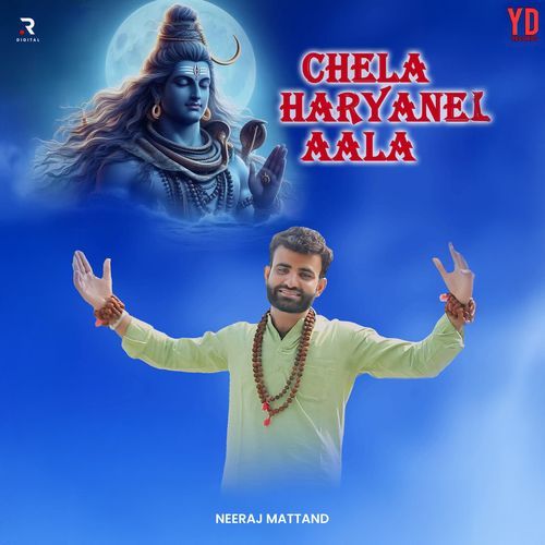 Chela Haryane Aala