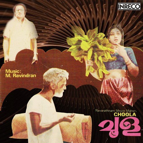 choola malayalam film songs