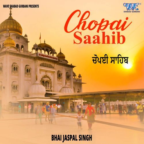 Chopai Saahib
