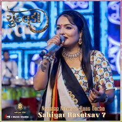 Chundaladi Sahiyar Rasotsav Part 7 (Dhol રાસ ગરબા નવરાત્રિ ગીતો)