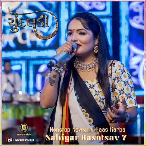 Chundaladi Sahiyar Rasotsav Part 7