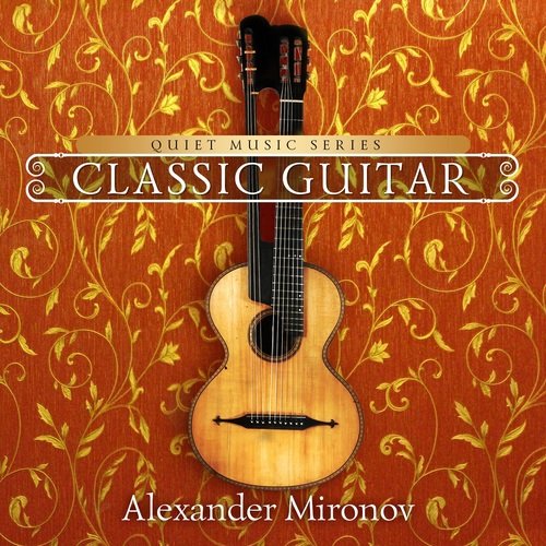 Suite No. 1 in G Major, BWV 1007: I. Prelude