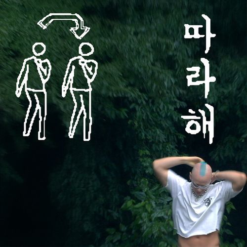 DDA RA HAE (144 bojvck Remix)