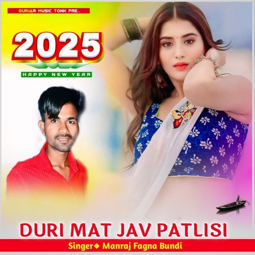 DURI MAT JAV PATLISI