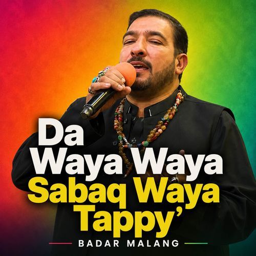 Da Waya Waya Sabaq Waya Tappy