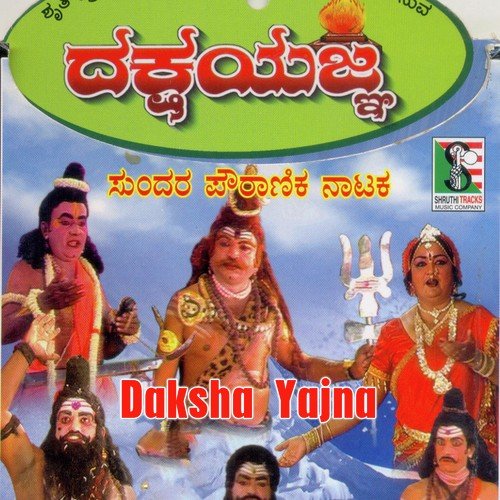 Daksha Yajna - Part 7