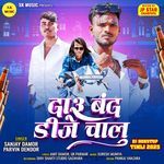 Daru Band DJ Chalu 2