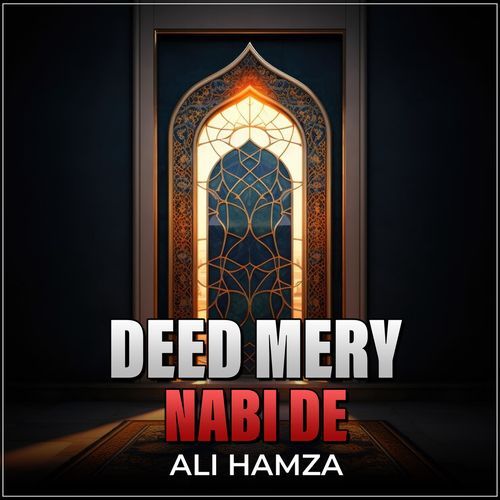 Deed Mery Nabi De