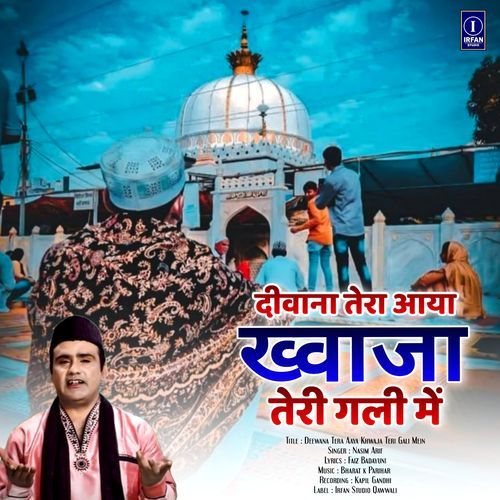Deewana Tera Aaya Khwaja Teri Gali Mein