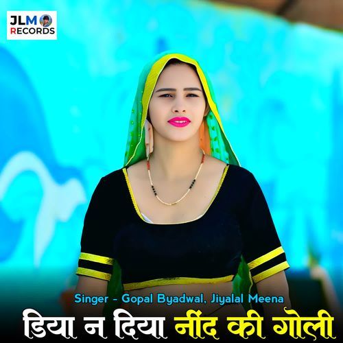 Deeya N Diya Neend Ki Goli