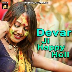 Devar Ji Happy Holi, Pt. 1-PSAhUzh6QH0