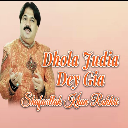 Dhola Judia Dey Gia