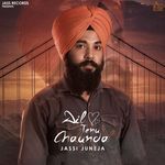 Dil Tenu Chounda