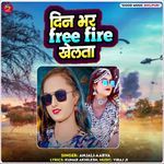 Din Bhar Free Fire Khelata