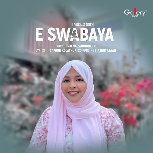 E Swabaya