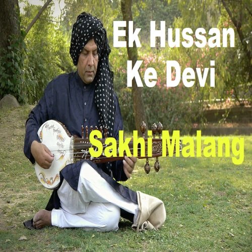 Ek hussan ke Devi