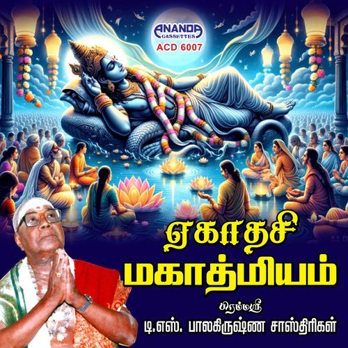 Ekadesi Mahatmiyam (Part-1) cover art