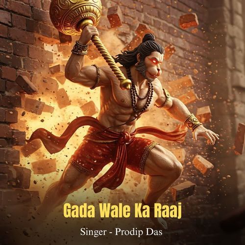 Gada Wale Ka Raaj