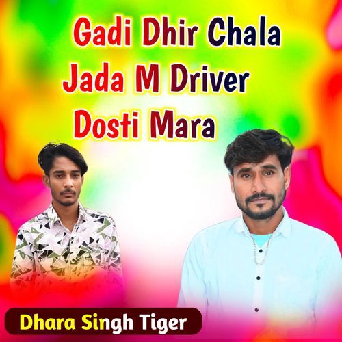 Gadi Dhir Chala Jada M Driver Dosti Mara