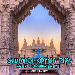 Ghumadi Kotwa Piya Aaj Ki Dupahariya Me-FFEbYhxfb0s