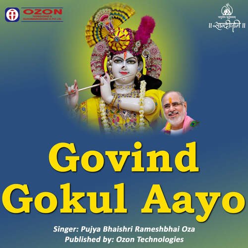 Govind Gokul Aayo