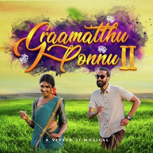 Graamatthu Ponnu 2.0