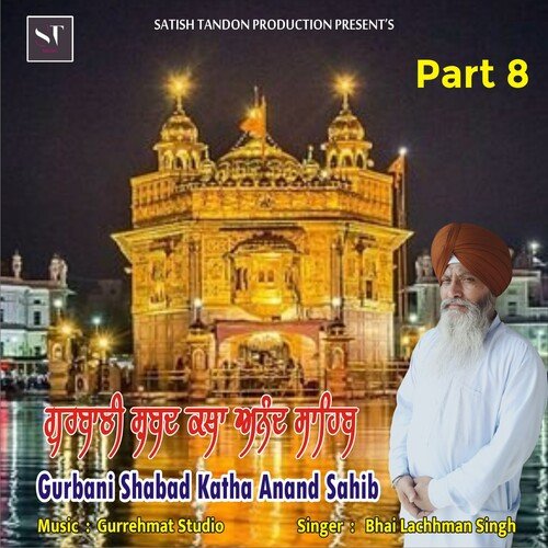 Gurbani Shabad Katha Anand Sahib, Pt. 8