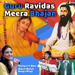 Guru Ravidas Meera Bhajan