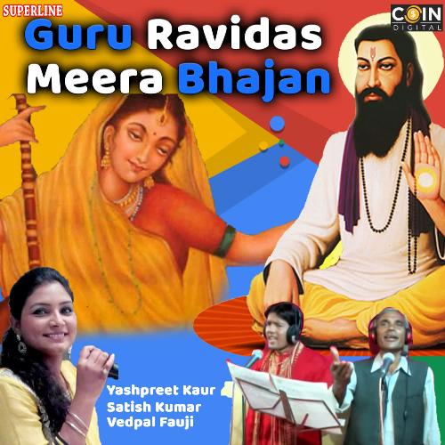 Guru Ravidas Meera Bhajan_poster_image