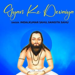 Gyan Ke Devaiya-EgEvUDAATgc