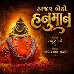 Hajar Betho Hanuman
