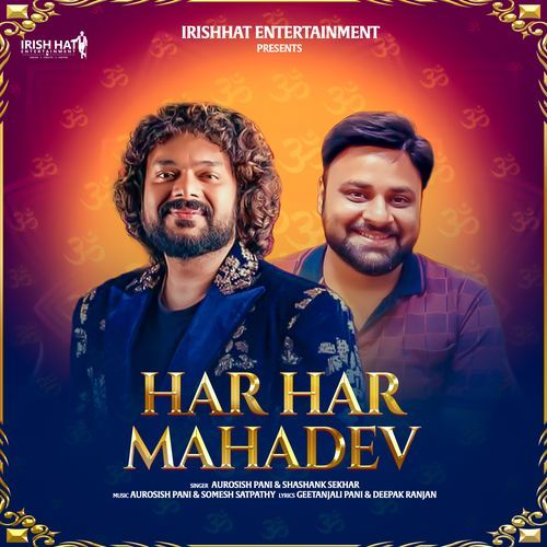 Har Har Mahadev