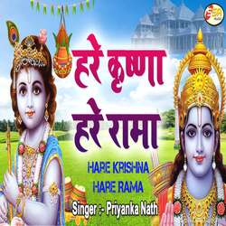 Hare Krishna Hare Ram-FFE4QSZKB3I