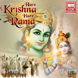 Hare Krishna Hare Rama-Ozk4ADhgTlU