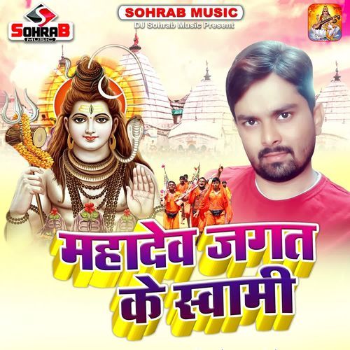 Hariom Pandey