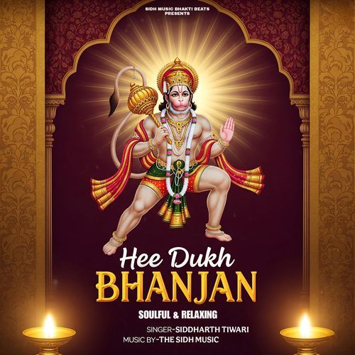 He Dukh Bhanjan
